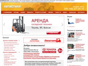 Атлант-Сервис