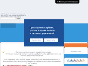 Дворец национальных культур