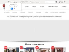 Мебель на дом 11