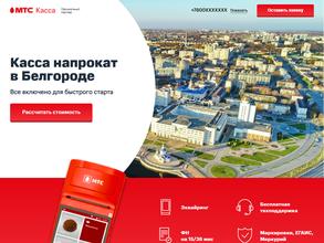 Компания по продаже контрольно-кассовой техники
