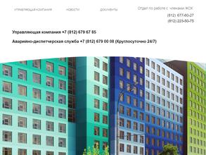 ЖСК Муринское-1