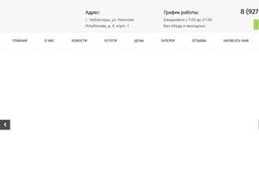 Неотложка для собаки и кошки