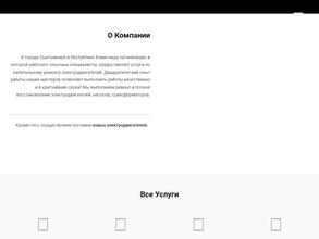 Извест транс