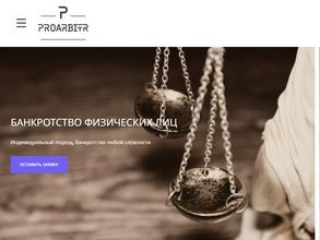 ProArbitr31 в Белгород