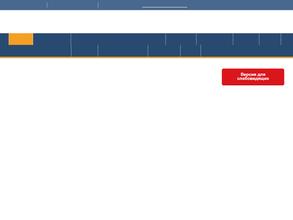 СОШ Русско-американская школа