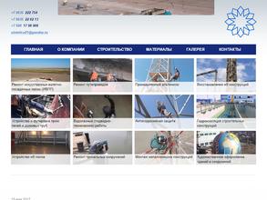 Юг-Полимер-Строй