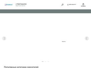 Варион-Митино