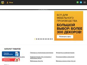 Строительный двор