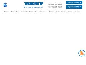 Тулдорбезопасность