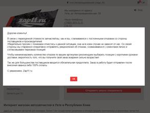 Zap11.ru