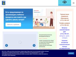 Научно-методический информационный центр