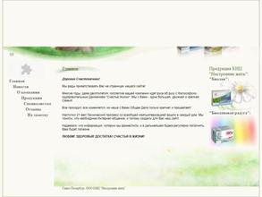 Настроение жить