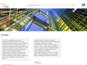 Промстрой71