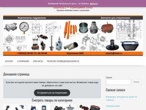 Компания СМС