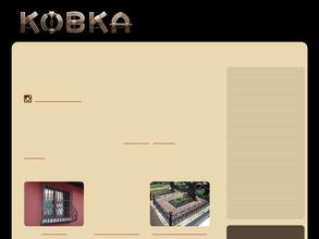 Мастерская художественной ковки