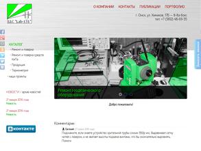 Лаборатория-131