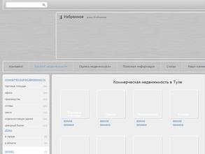 Профигрупп