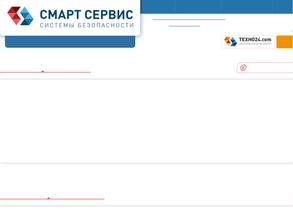 Смарт Сервис