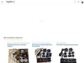 Майкоптермоизоляция