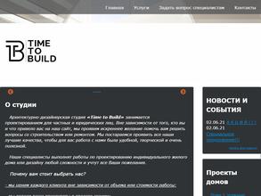 Дизайн-Проект