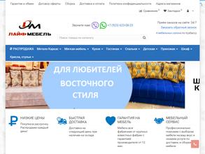 Лайф мебель