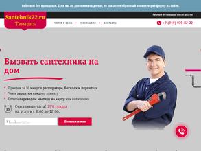 Santehnik72