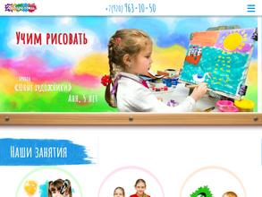 Акварельки