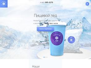 Алтайский лёд