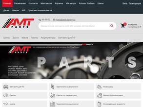 АвтоМодаТюнинг