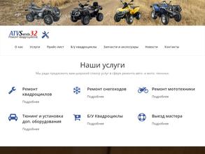 ATVServis 32
