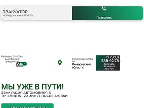 АвтоГруз-142