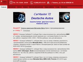 CarMaster72
