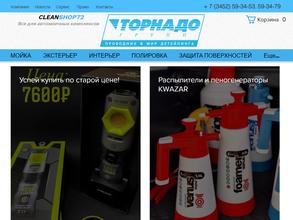 Торнадо Групп