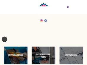 Потенциал Электрик