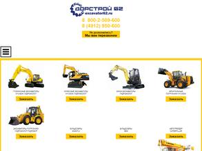 Транспортная компания