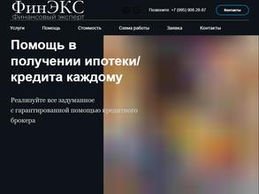 Агентство недвижимости