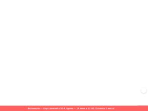 Перспектива