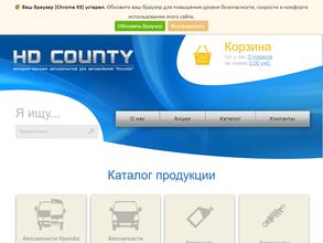 Магазин автозапчастей