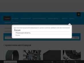 Китайавто62