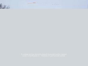 Куршавель72