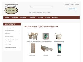 Фабрика мебели