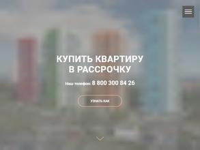 Компания по оформлению квартир в рассрочку