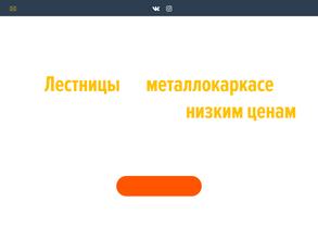 Профмонтаж32