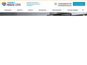 МЕБЕЛЬ СИТИ