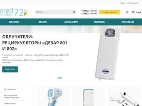 МЕДИЦИНСКИЕ ТЕХНОЛОГИИ