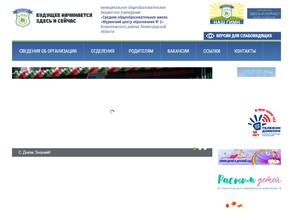 Муринский центр образования №2