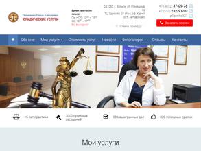 Юридический центр Пилипенко Е.А.