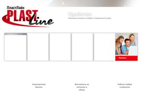 PlastLine
