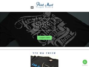 Print Mart
