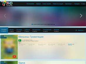 Город героев